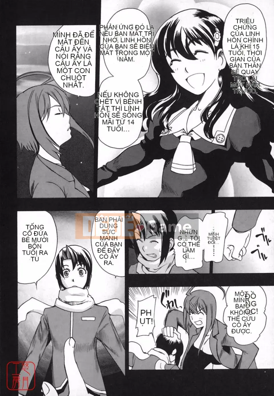 [Tougehiro] Riboraba!