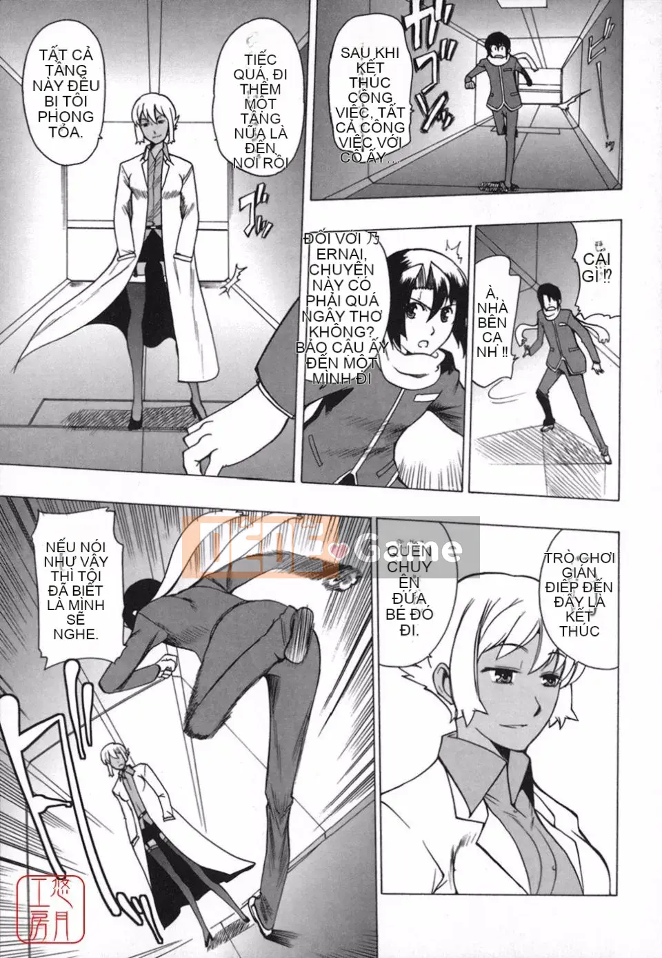 [Tougehiro] Riboraba!