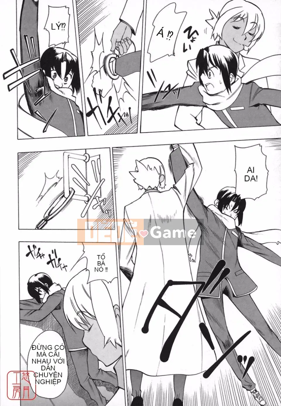 [Tougehiro] Riboraba!