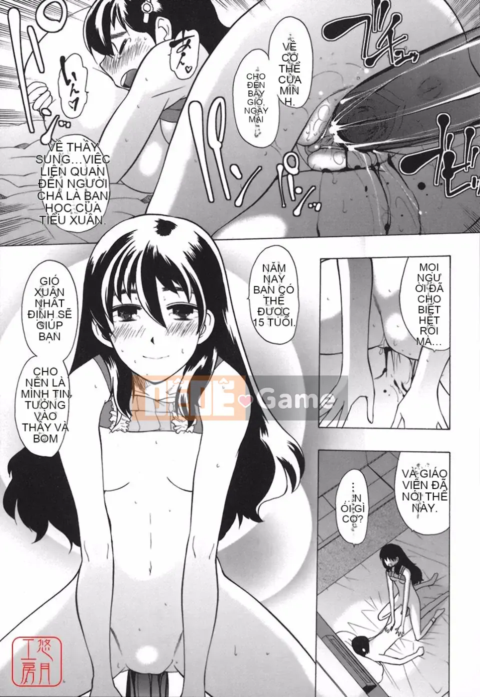 [Tougehiro] Riboraba!