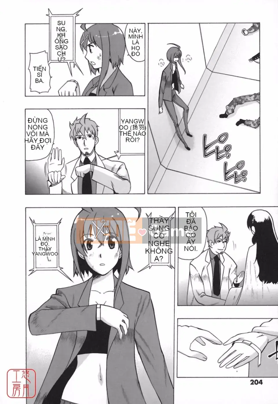 [Tougehiro] Riboraba!