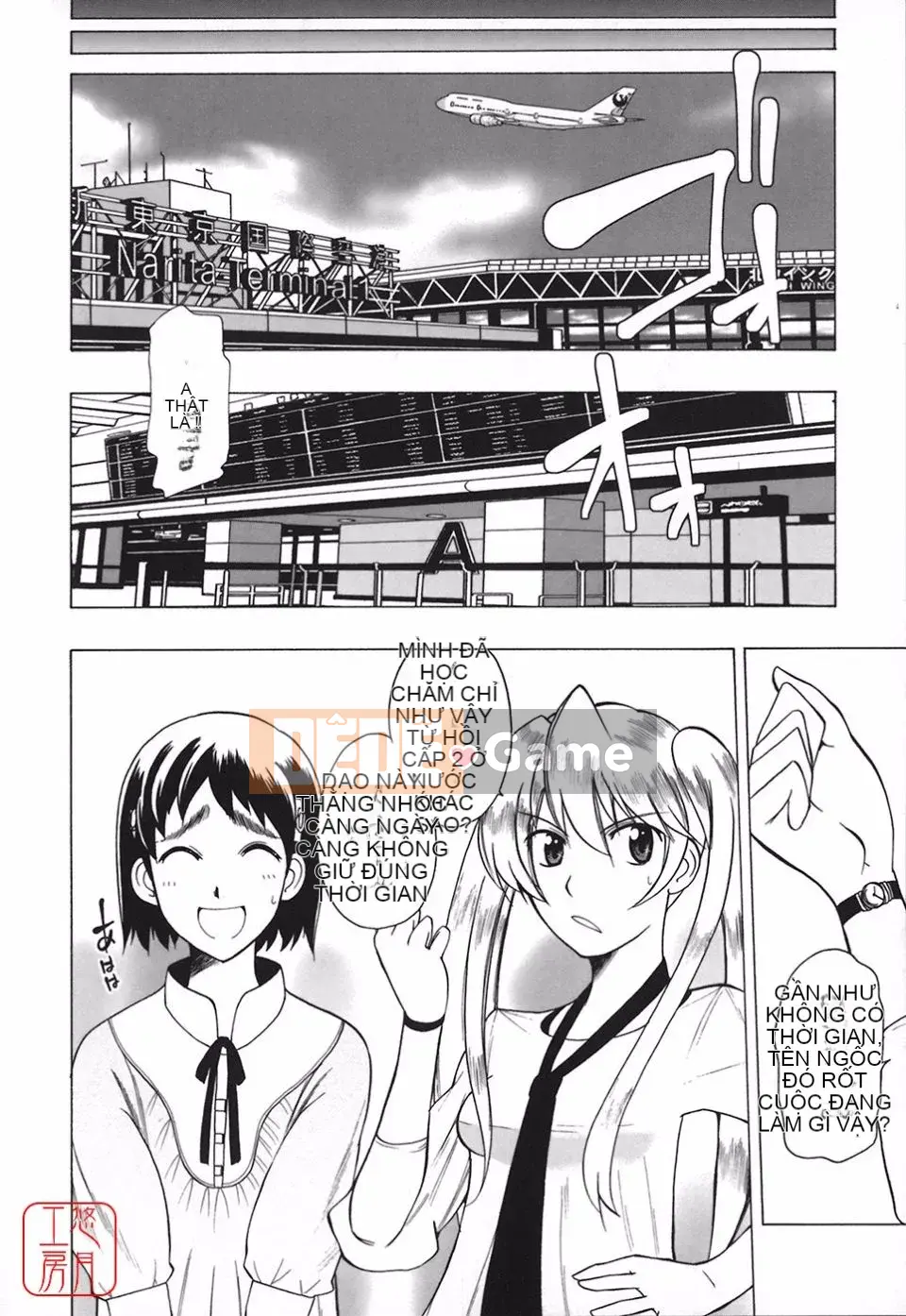 [Tougehiro] Riboraba!