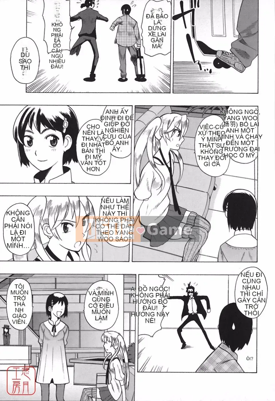 [Tougehiro] Riboraba!