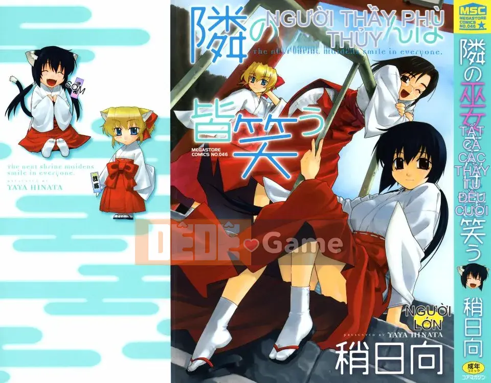 [Rin Hinata] Tất cả các vu nữ bên cạnh đang cười