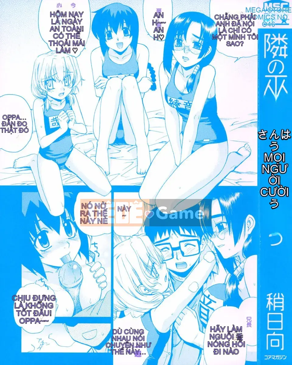 [Rin Hinata] Tất cả các vu nữ bên cạnh đang cười