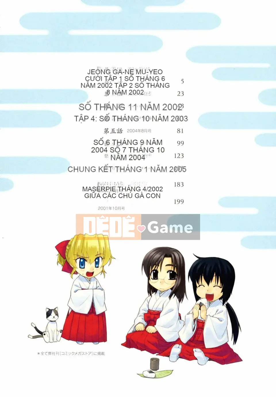 [Rin Hinata] Tất cả các vu nữ bên cạnh đang cười