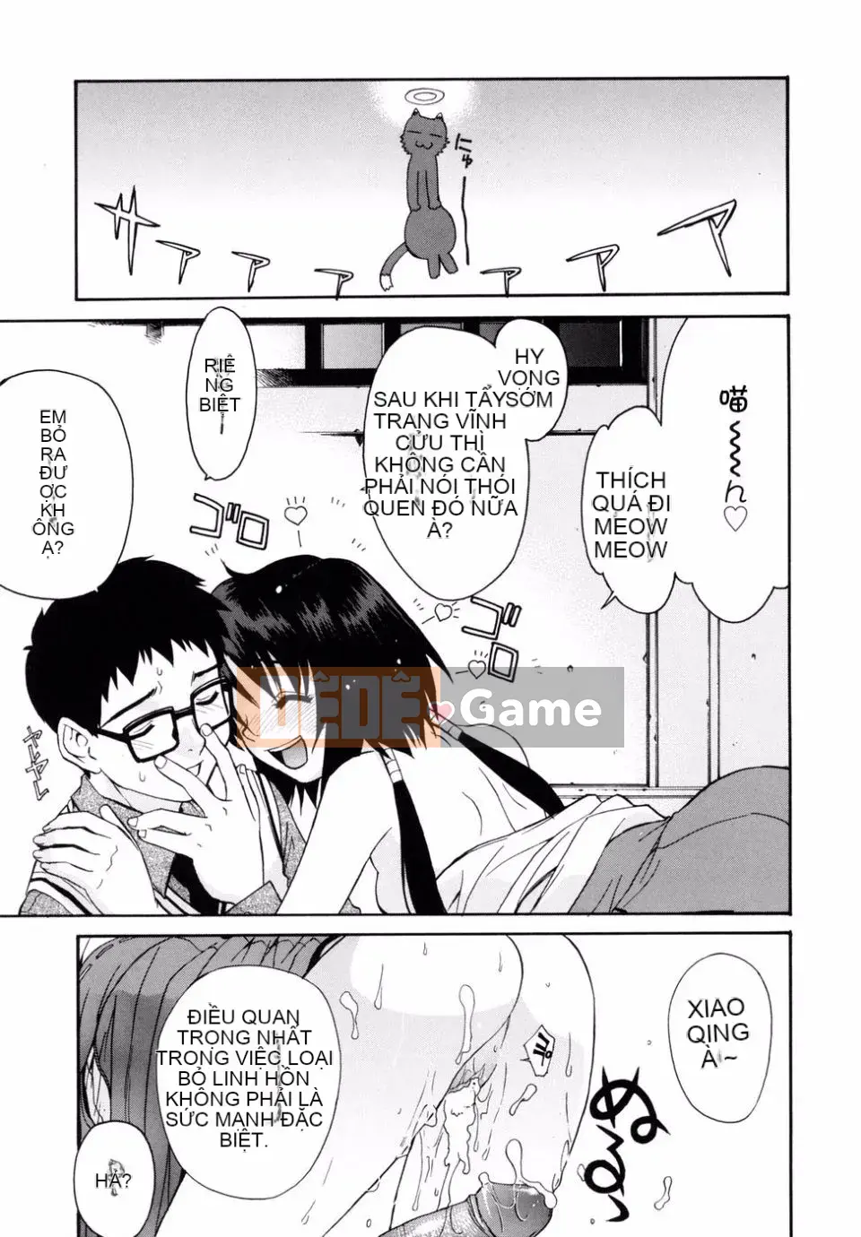 [Rin Hinata] Tất cả các vu nữ bên cạnh đang cười