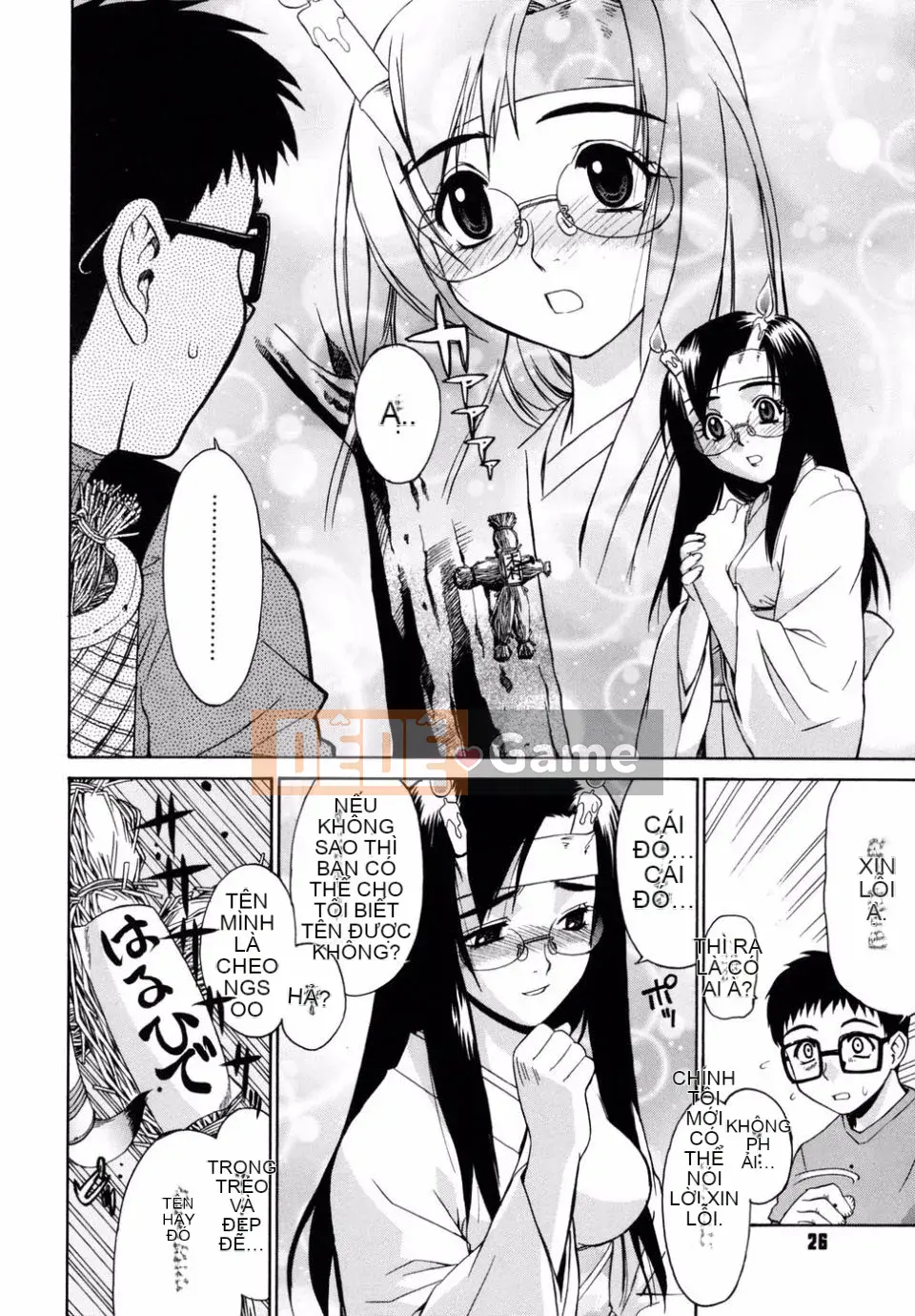 [Rin Hinata] Tất cả các vu nữ bên cạnh đang cười