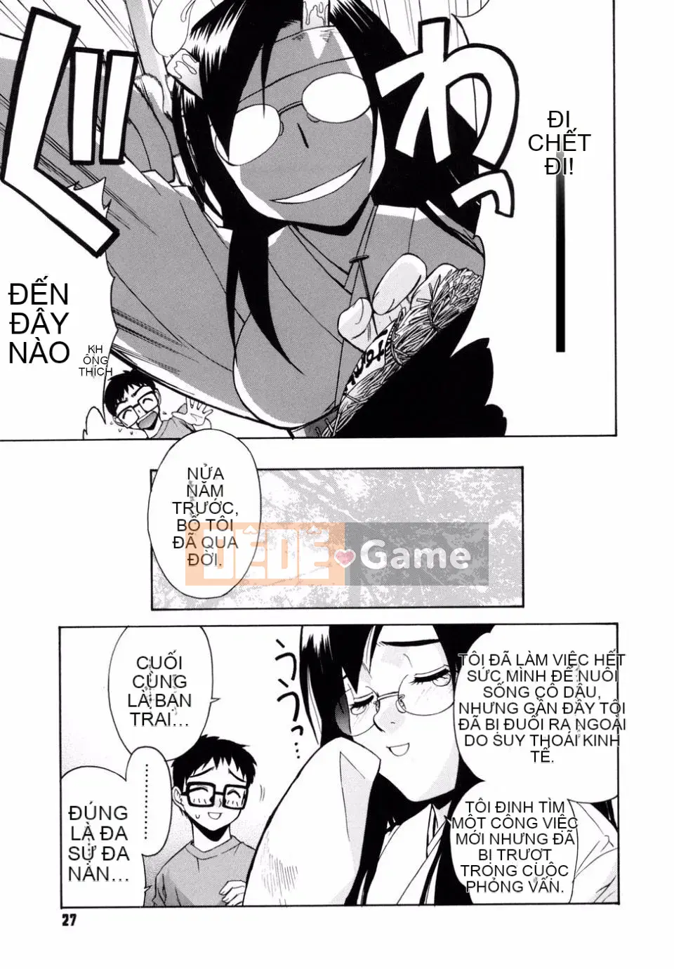 [Rin Hinata] Tất cả các vu nữ bên cạnh đang cười