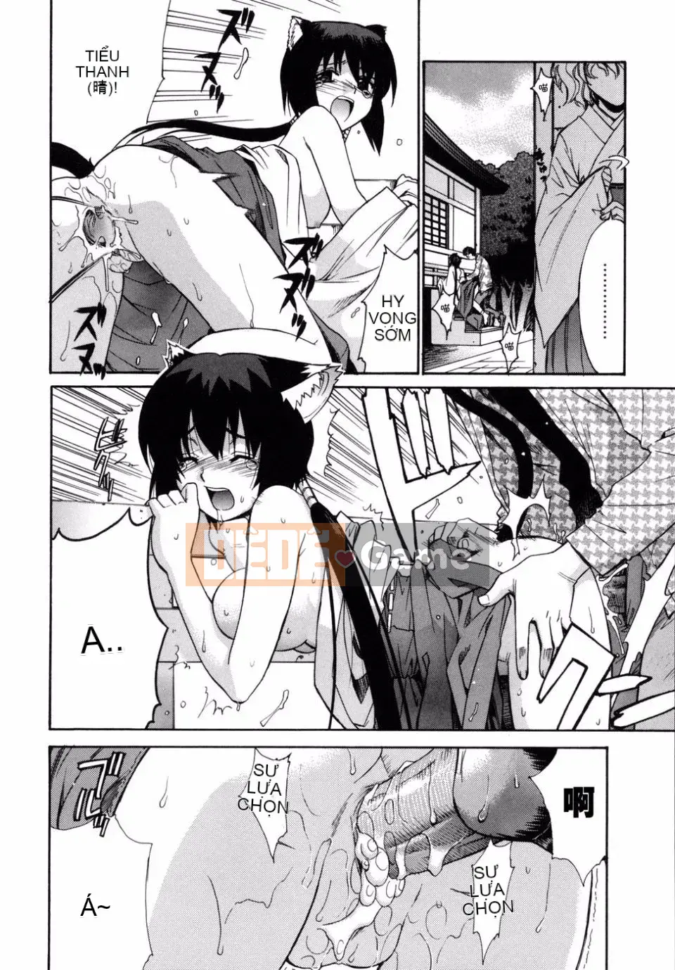 [Rin Hinata] Tất cả các vu nữ bên cạnh đang cười