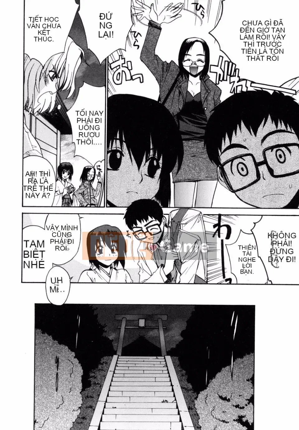 [Rin Hinata] Tất cả các vu nữ bên cạnh đang cười