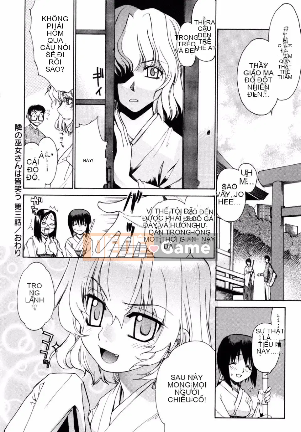 [Rin Hinata] Tất cả các vu nữ bên cạnh đang cười