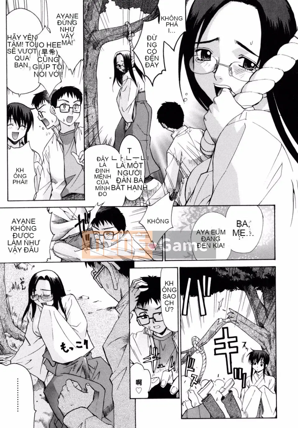 [Rin Hinata] Tất cả các vu nữ bên cạnh đang cười