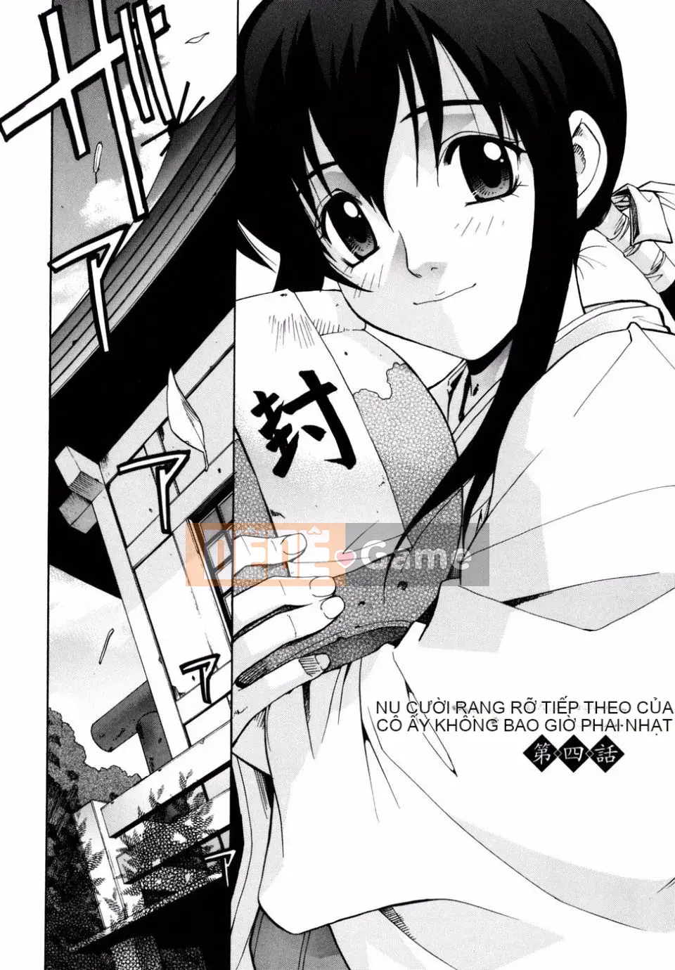 [Rin Hinata] Tất cả các vu nữ bên cạnh đang cười