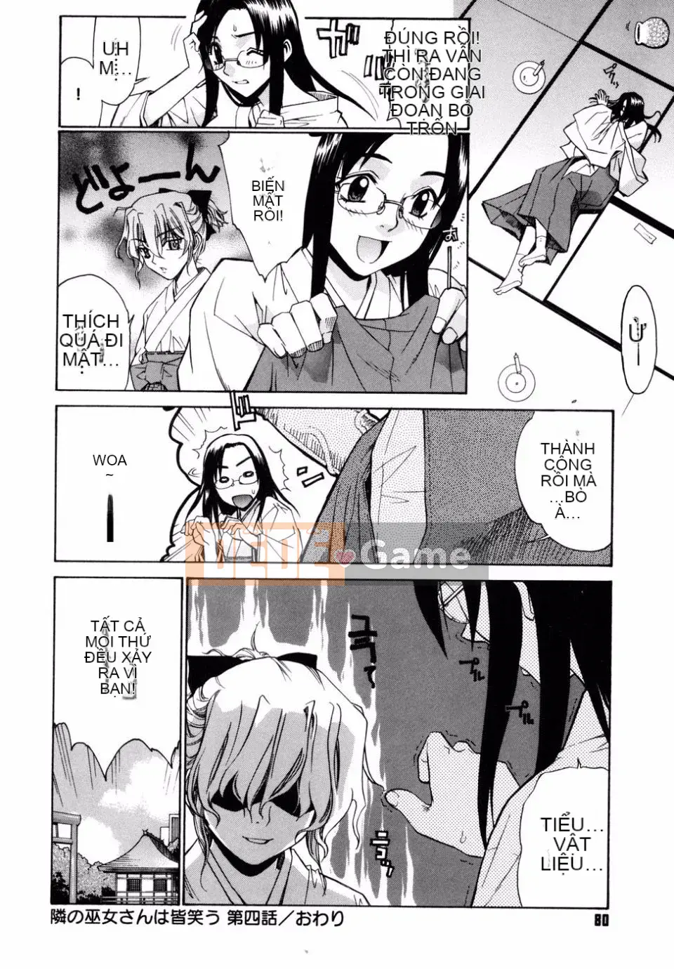 [Rin Hinata] Tất cả các vu nữ bên cạnh đang cười