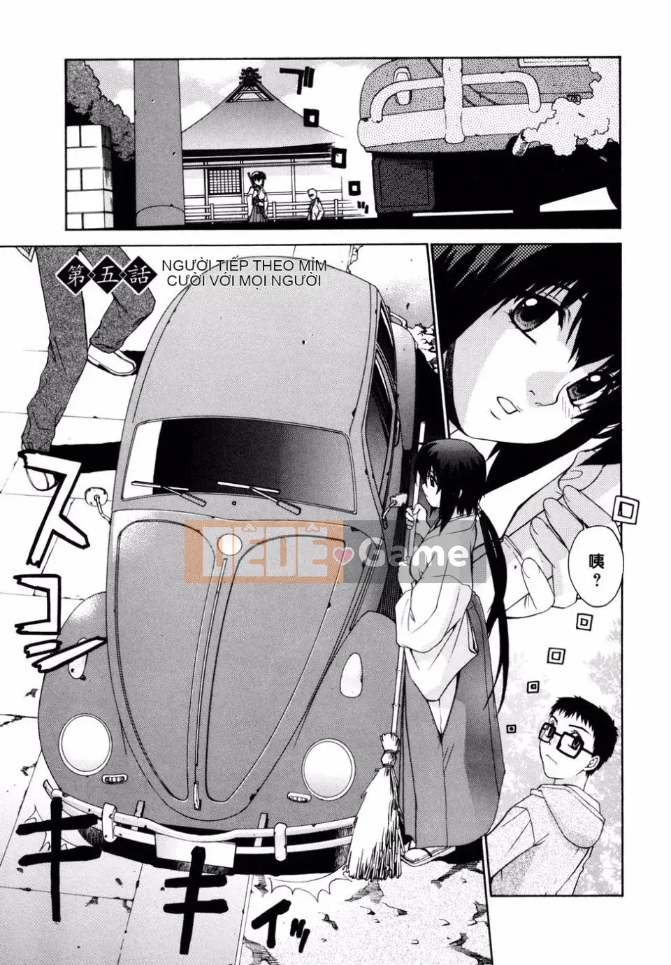 [Rin Hinata] Tất cả các vu nữ bên cạnh đang cười