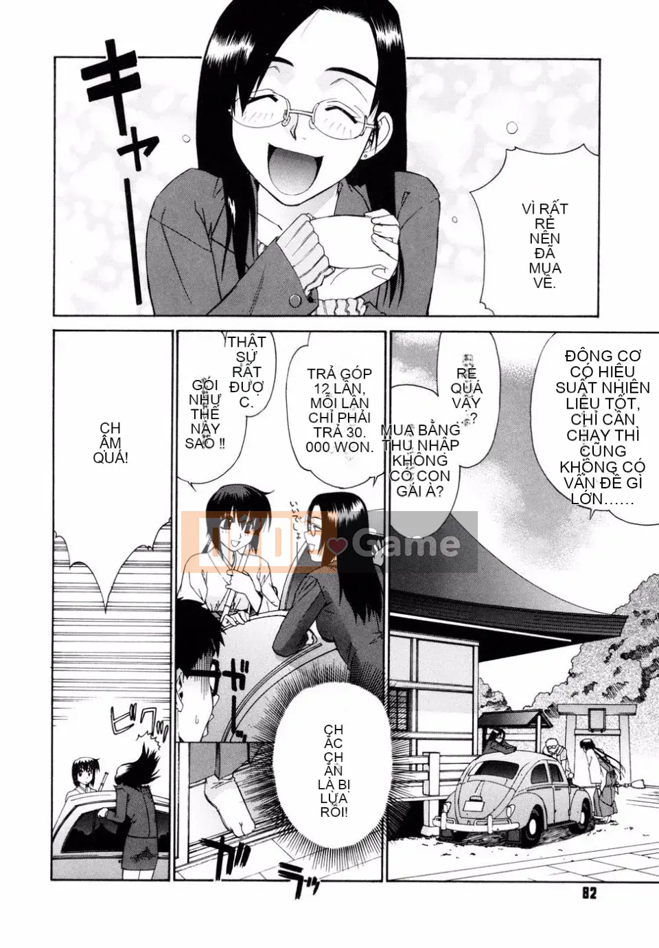 [Rin Hinata] Tất cả các vu nữ bên cạnh đang cười