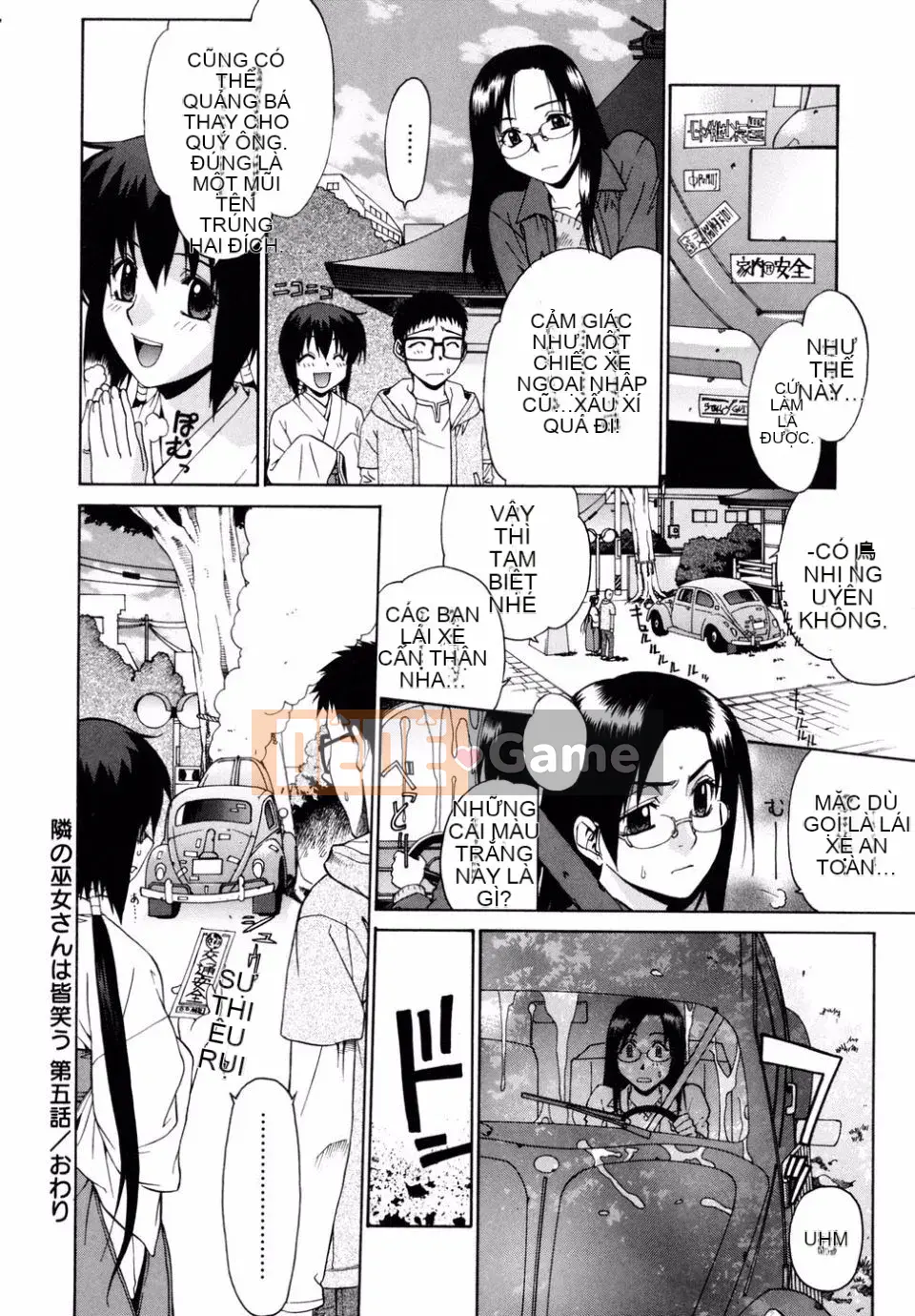 [Rin Hinata] Tất cả các vu nữ bên cạnh đang cười