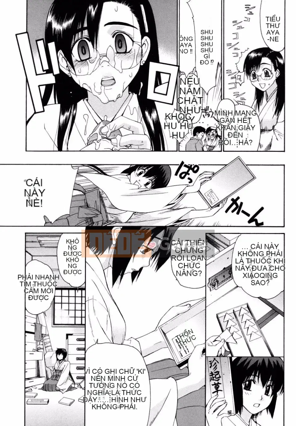 [Rin Hinata] Tất cả các vu nữ bên cạnh đang cười