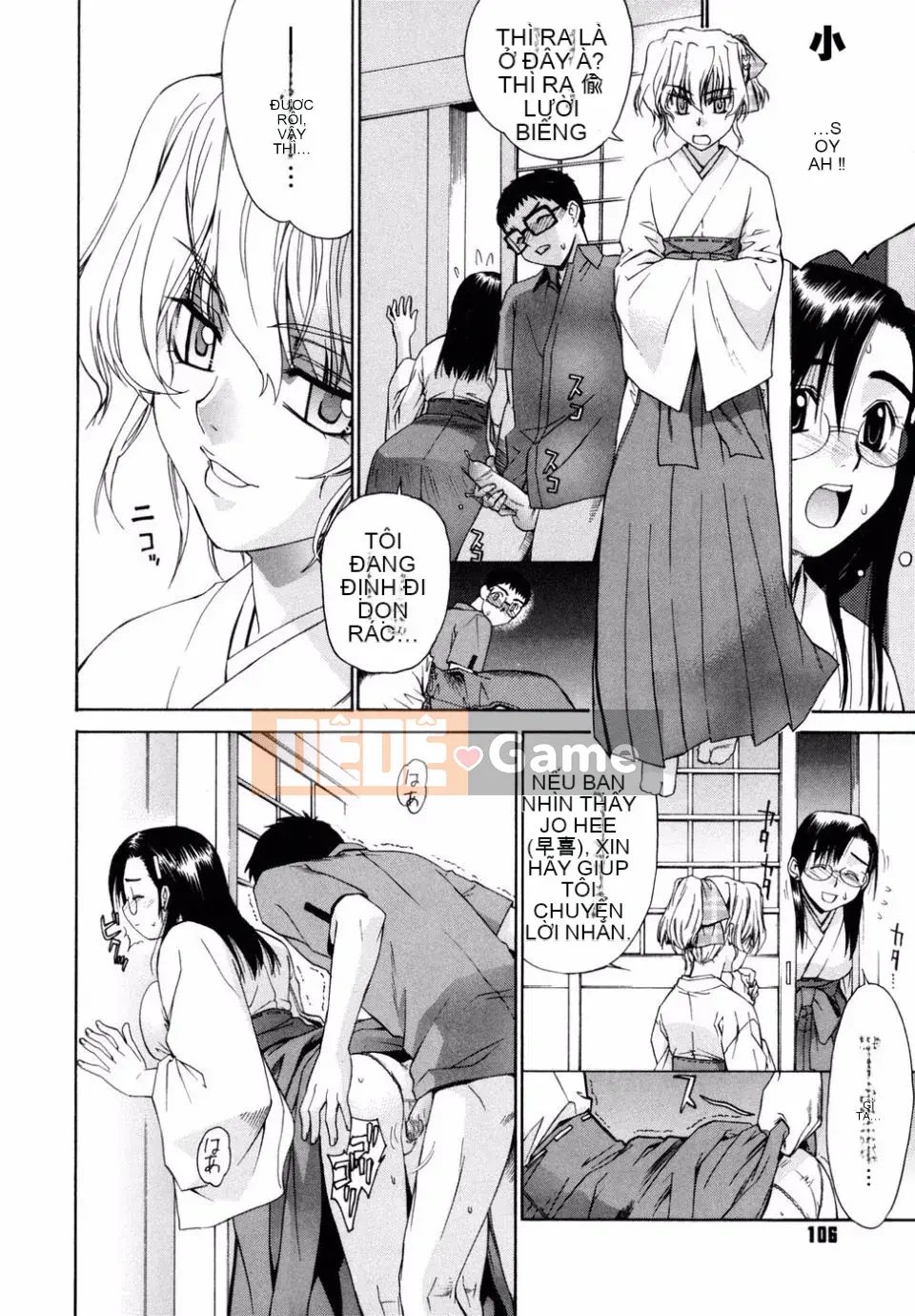 [Rin Hinata] Tất cả các vu nữ bên cạnh đang cười