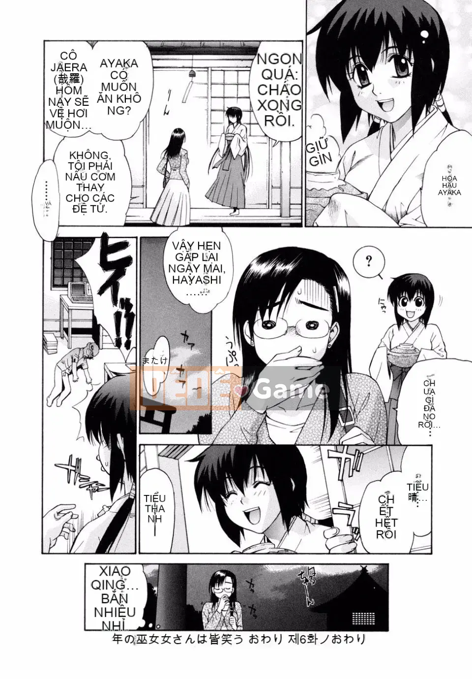 [Rin Hinata] Tất cả các vu nữ bên cạnh đang cười