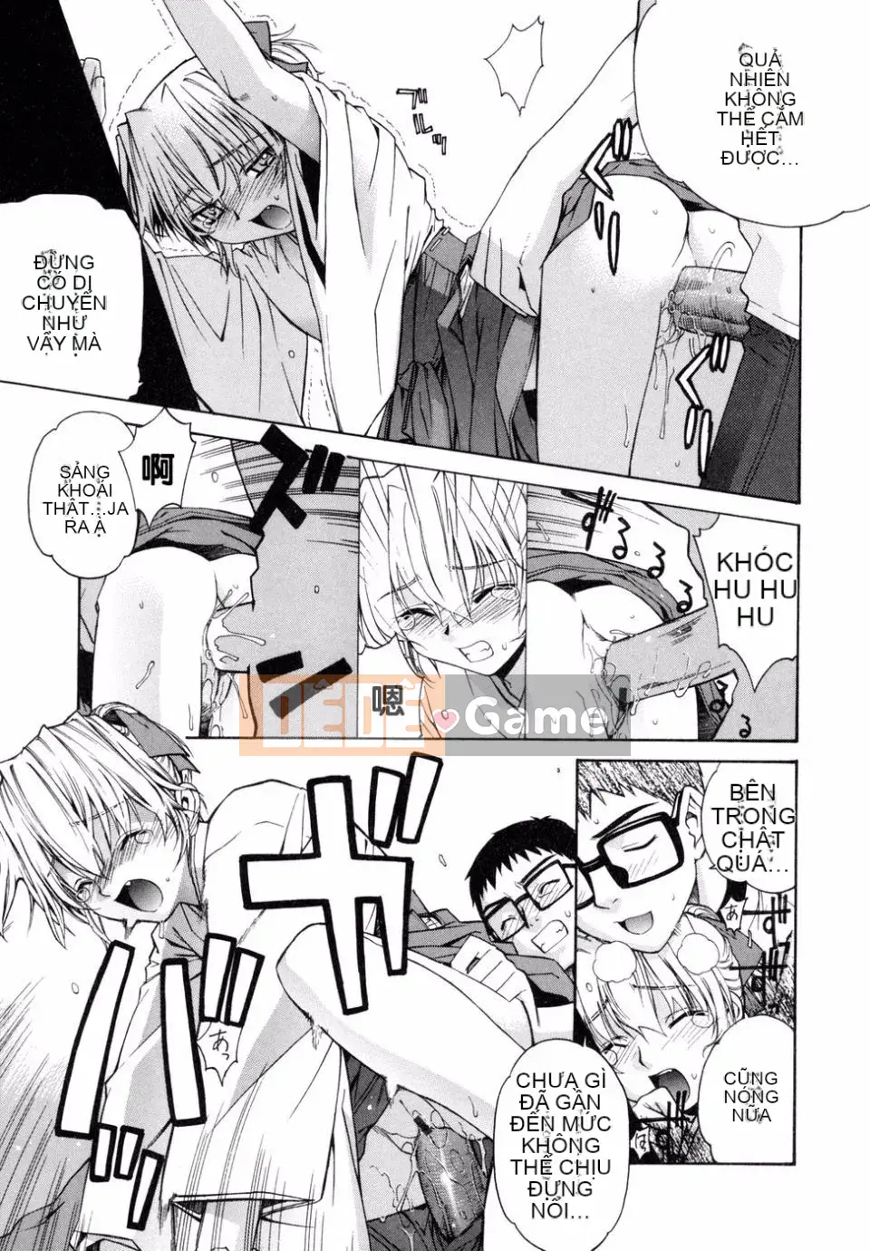 [Rin Hinata] Tất cả các vu nữ bên cạnh đang cười