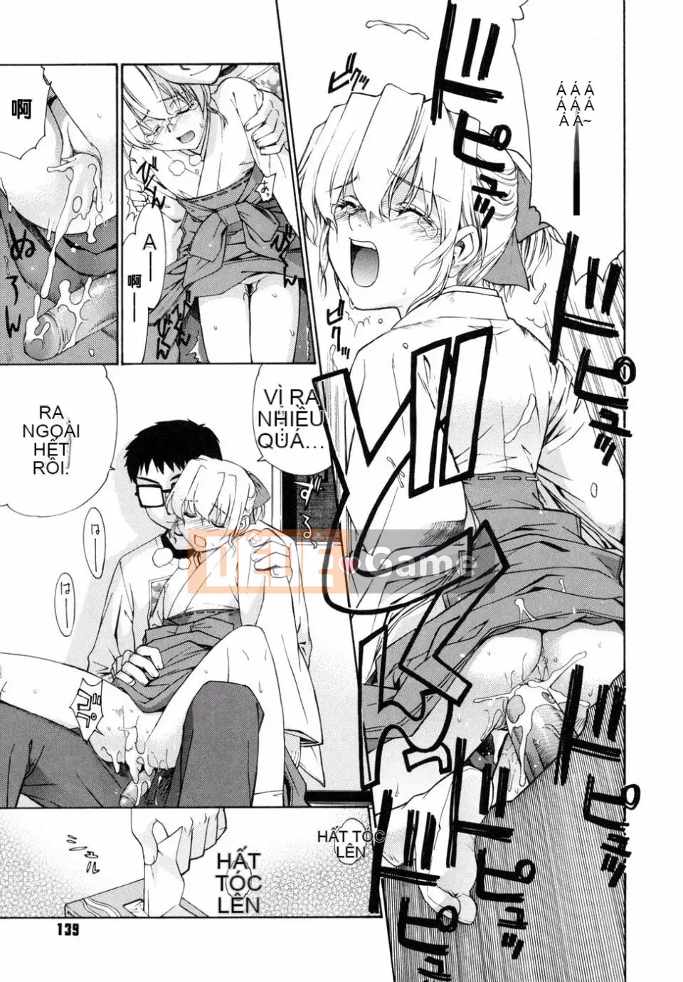 [Rin Hinata] Tất cả các vu nữ bên cạnh đang cười