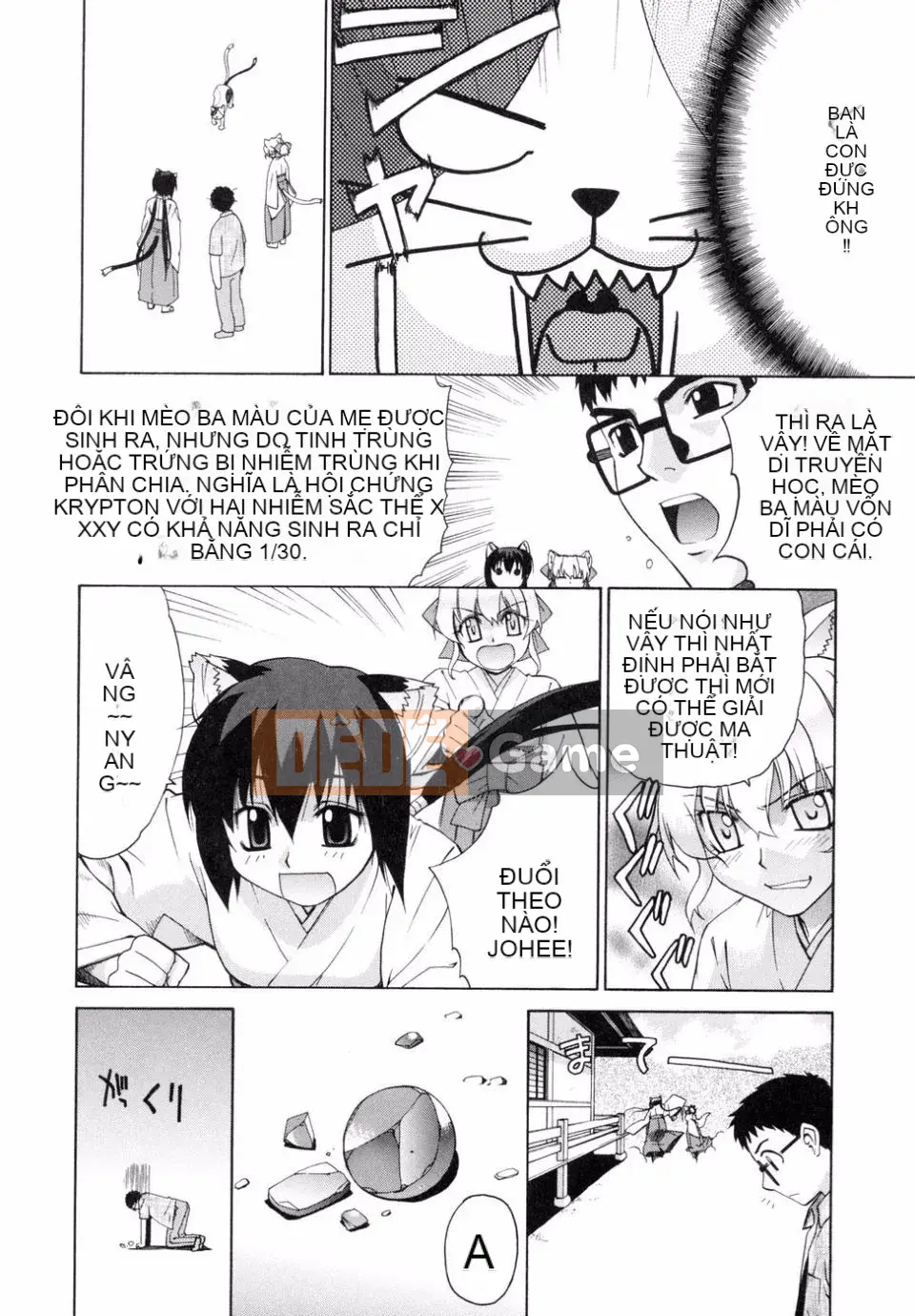 [Rin Hinata] Tất cả các vu nữ bên cạnh đang cười