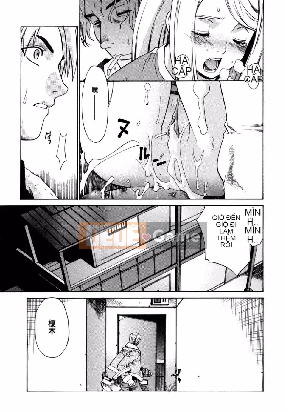 [Rin Hinata] Tất cả các vu nữ bên cạnh đang cười