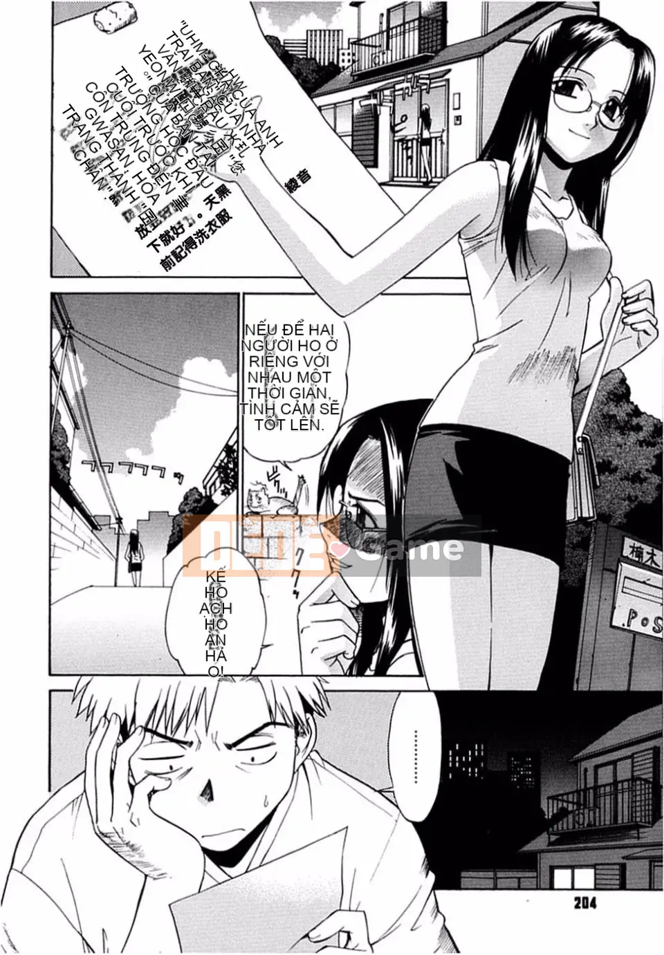 [Rin Hinata] Tất cả các vu nữ bên cạnh đang cười