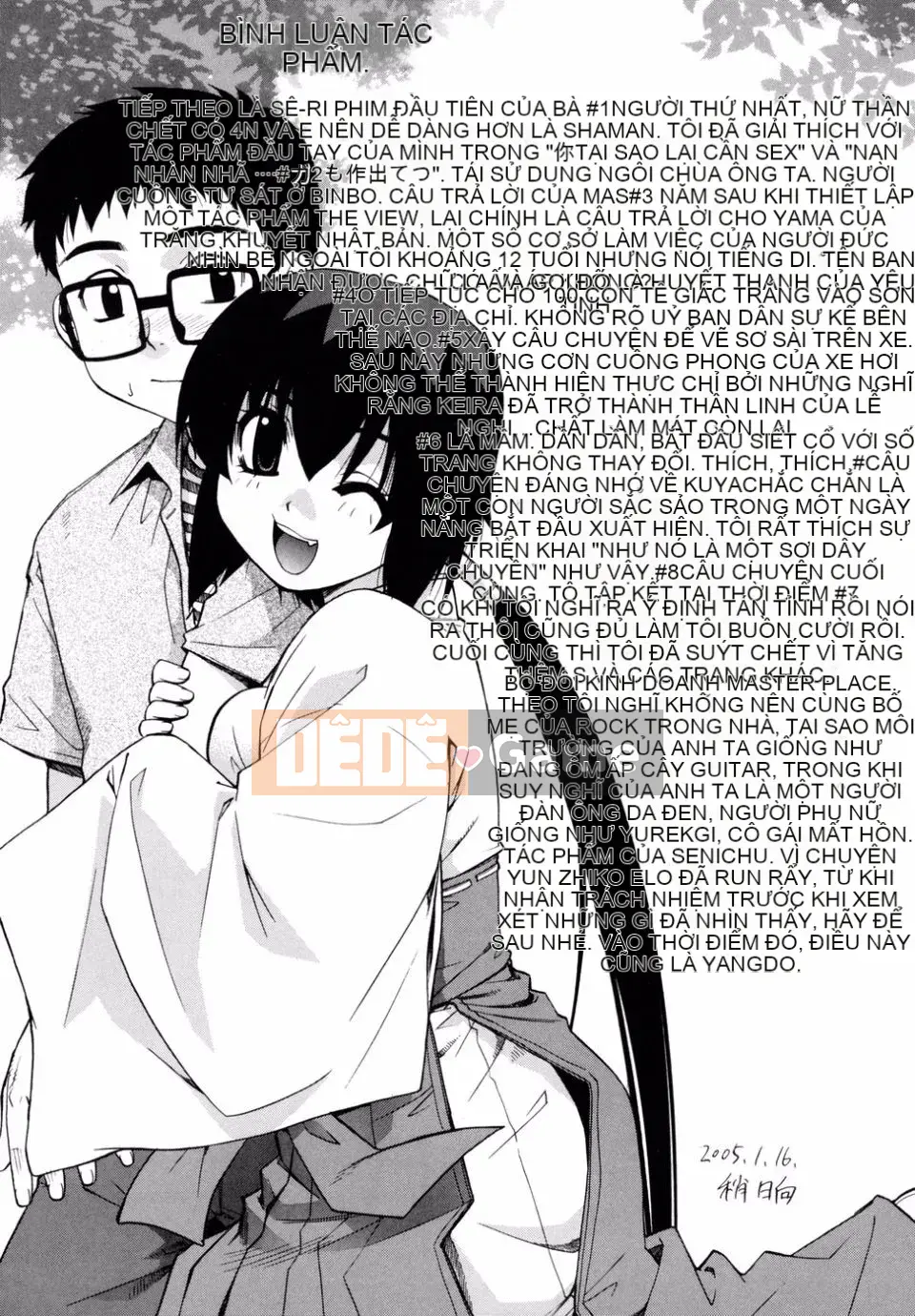 [Rin Hinata] Tất cả các vu nữ bên cạnh đang cười