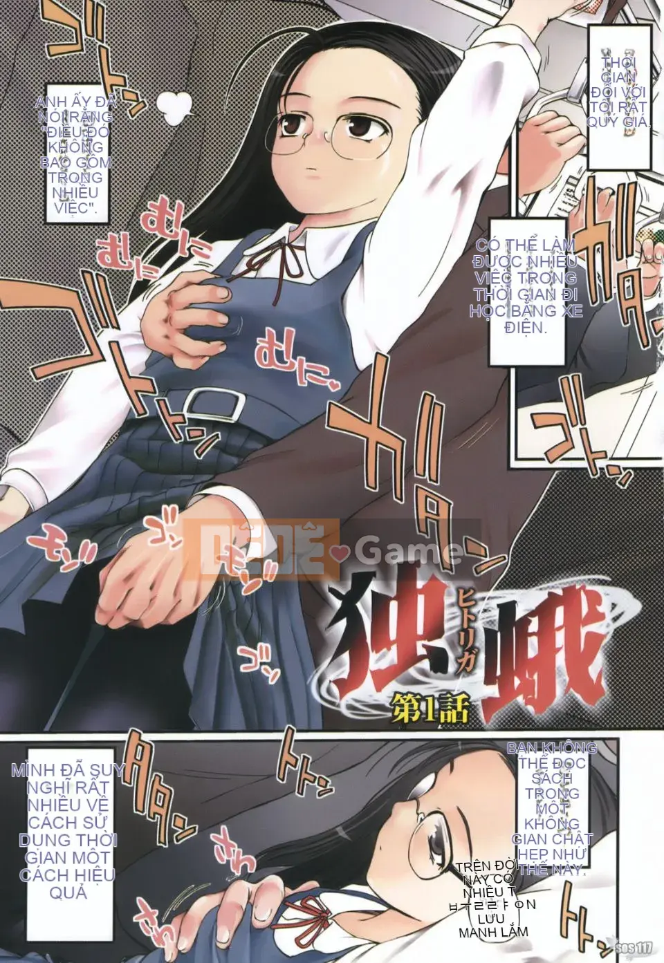 [Tsukiyoshi Hiroki] Một con sâu bướm