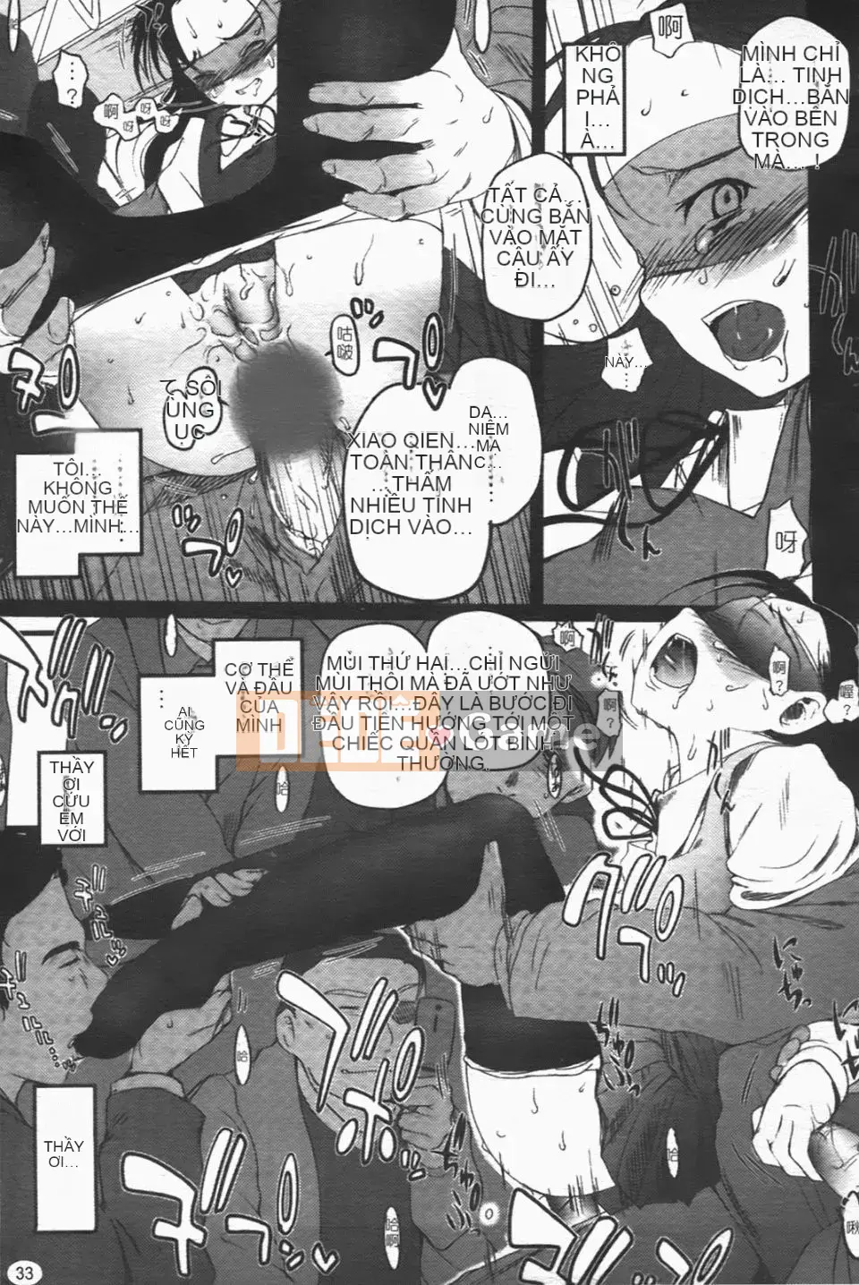 [Tsukiyoshi Hiroki] Một con sâu bướm