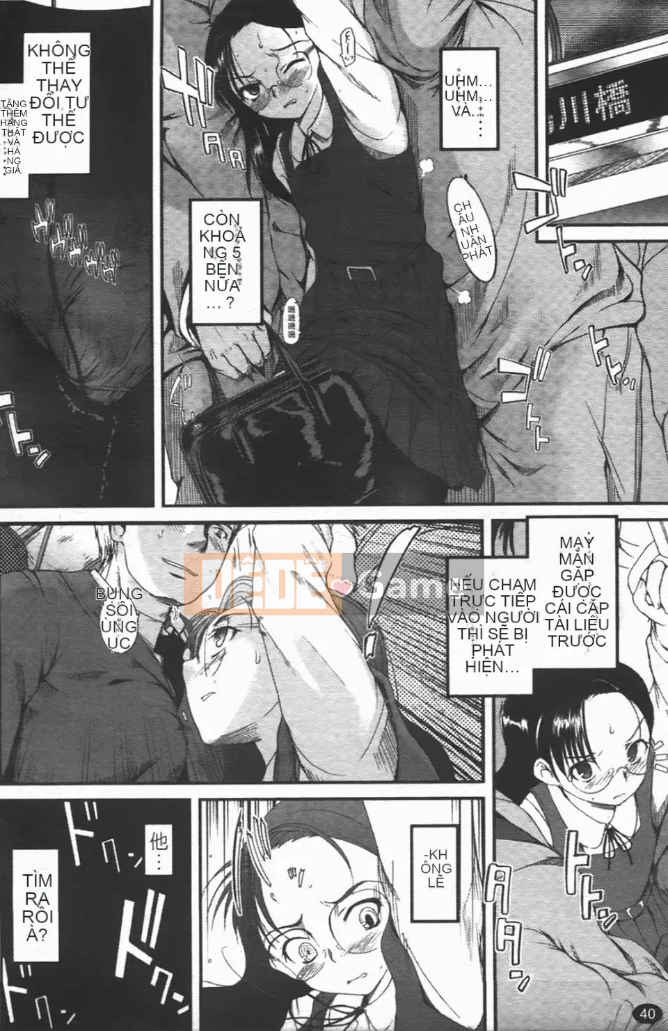 [Tsukiyoshi Hiroki] Một con sâu bướm