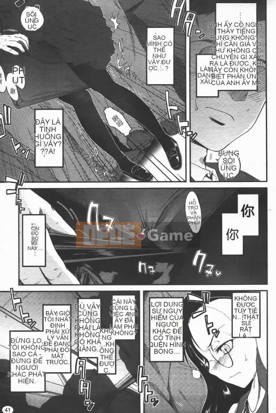 [Tsukiyoshi Hiroki] Một con sâu bướm