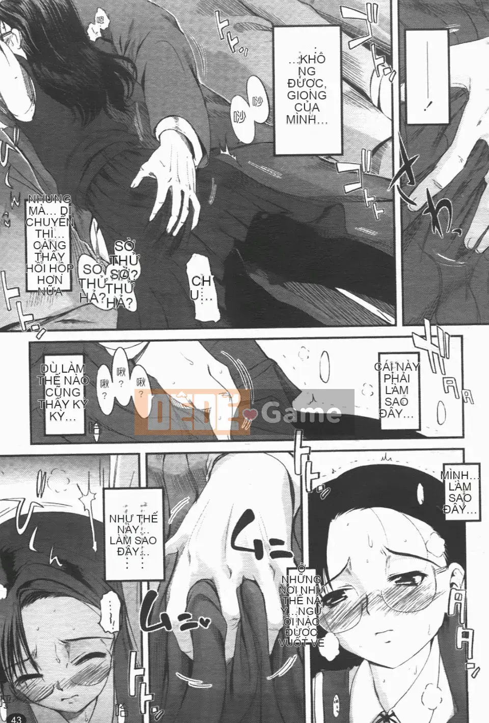 [Tsukiyoshi Hiroki] Một con sâu bướm