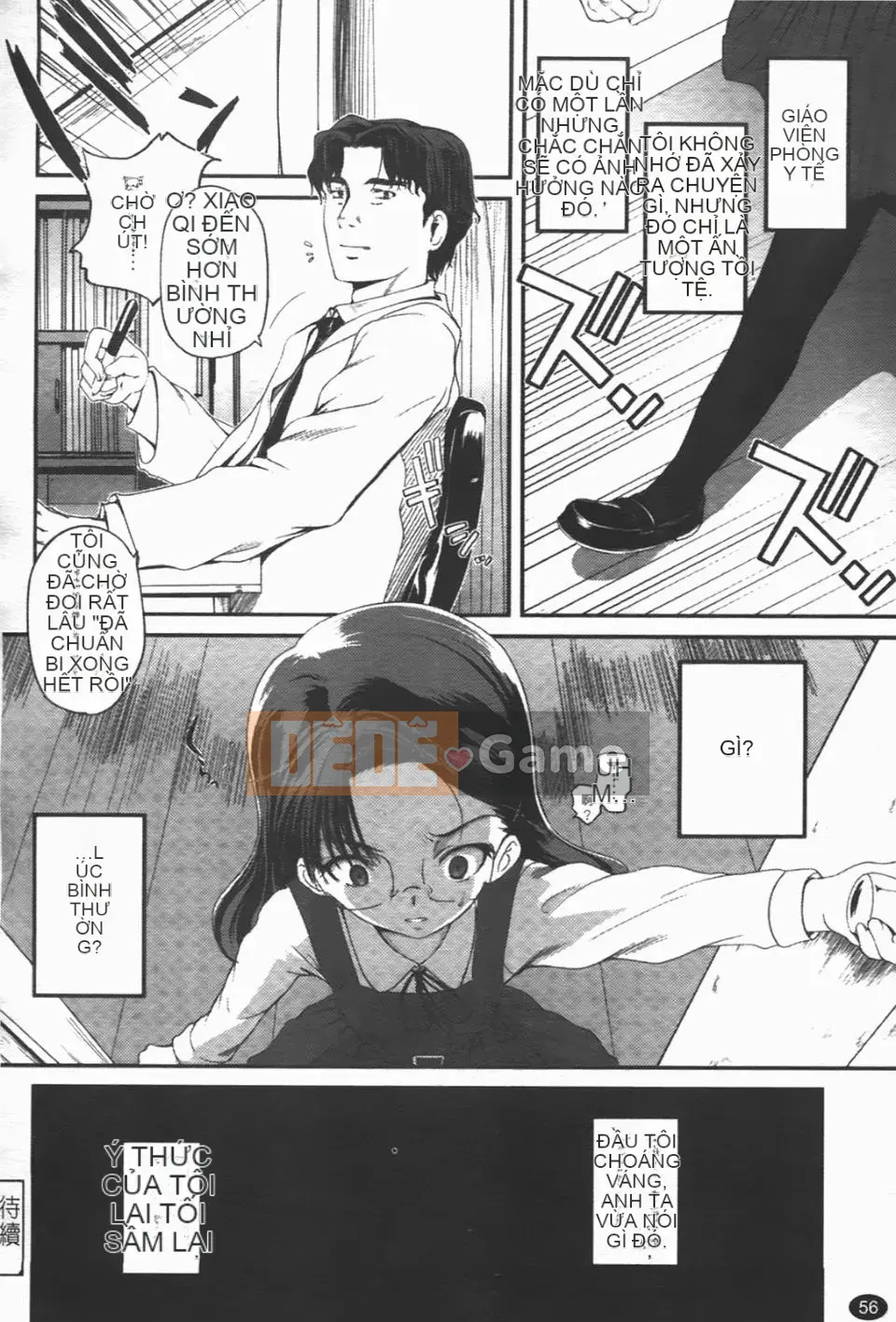 [Tsukiyoshi Hiroki] Một con sâu bướm