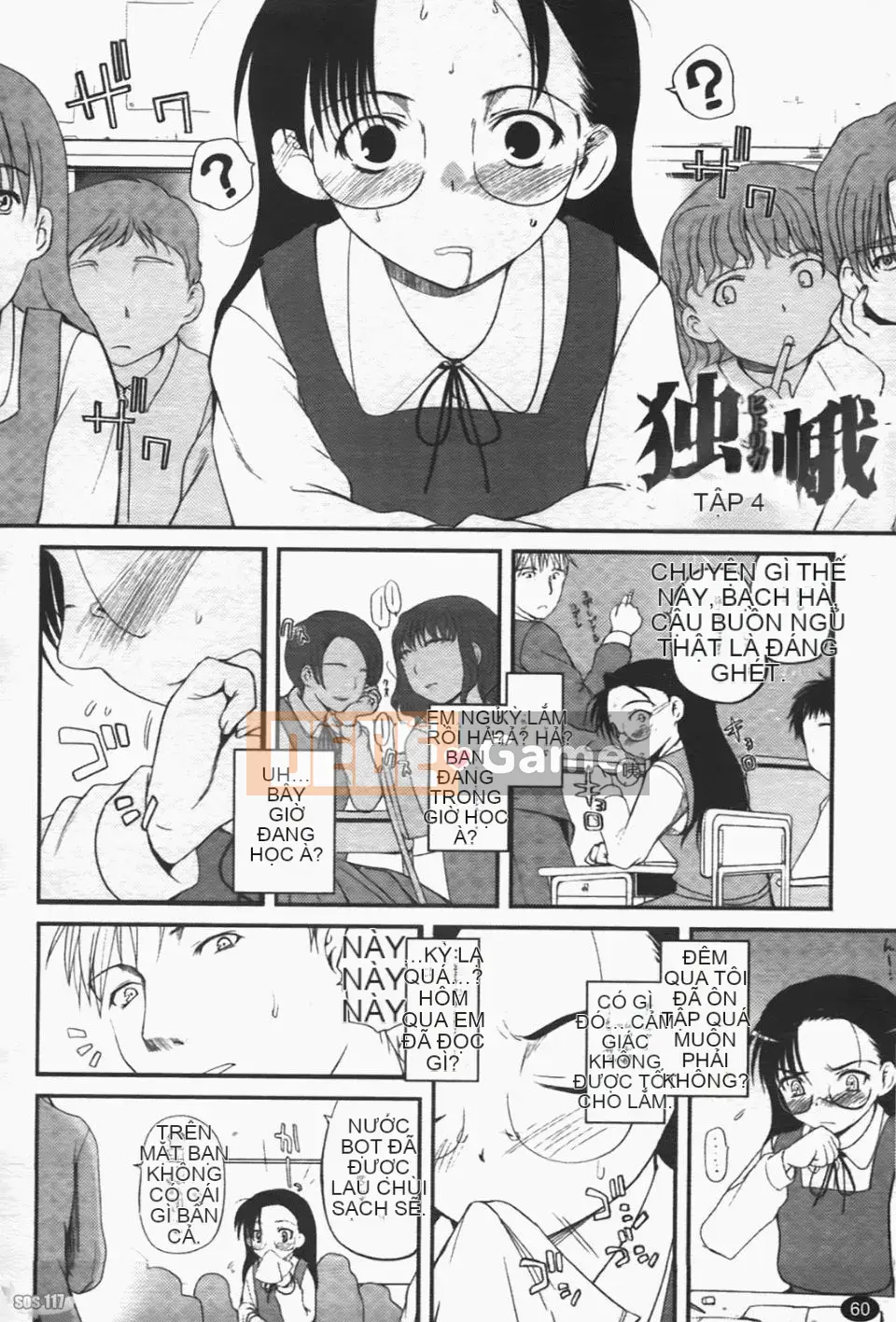 [Tsukiyoshi Hiroki] Một con sâu bướm