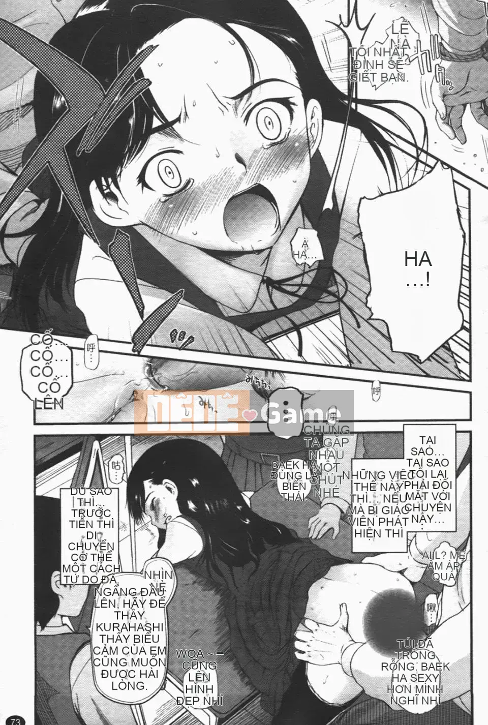 [Tsukiyoshi Hiroki] Một con sâu bướm