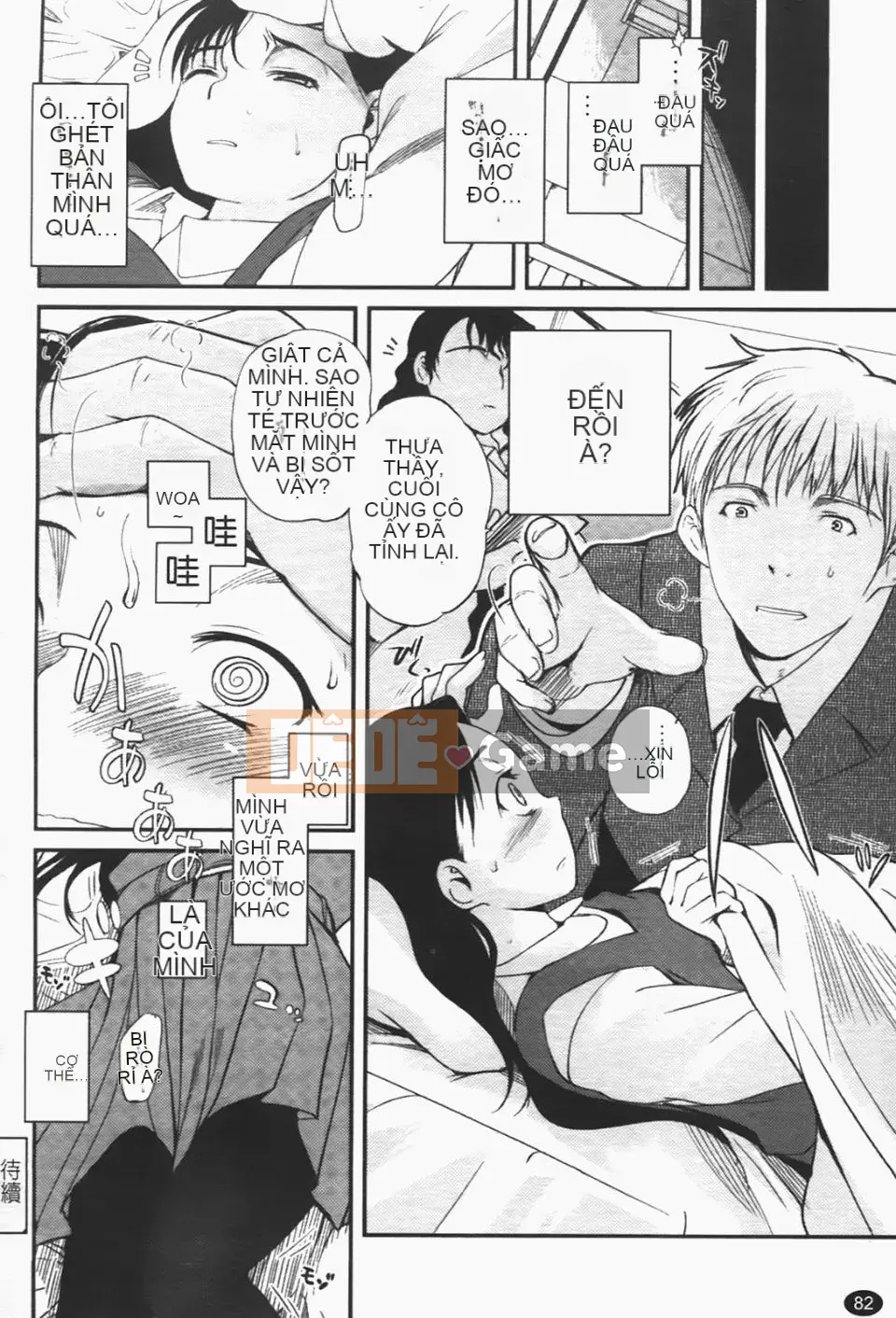 [Tsukiyoshi Hiroki] Một con sâu bướm