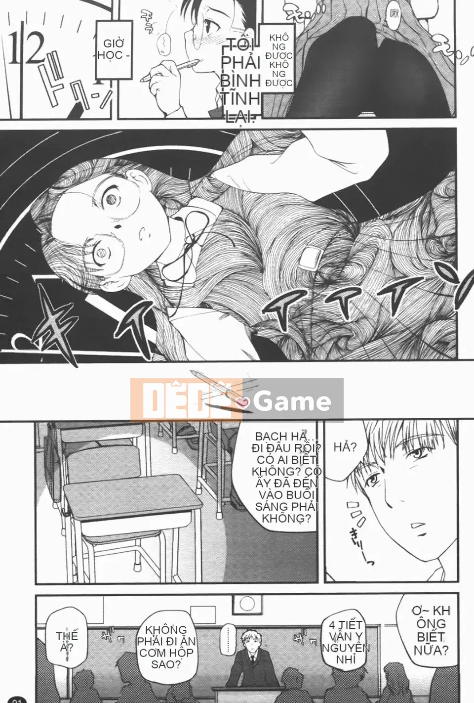 [Tsukiyoshi Hiroki] Một con sâu bướm