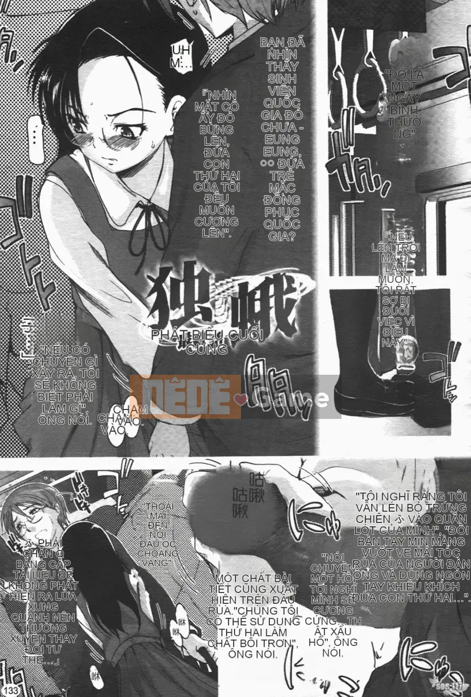 [Tsukiyoshi Hiroki] Một con sâu bướm