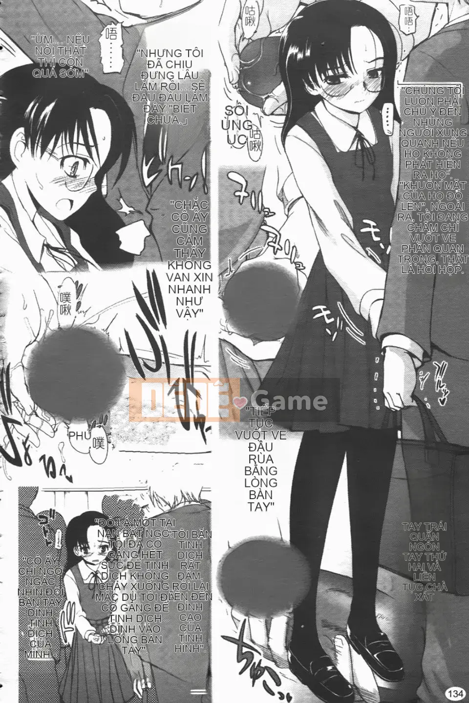 [Tsukiyoshi Hiroki] Một con sâu bướm