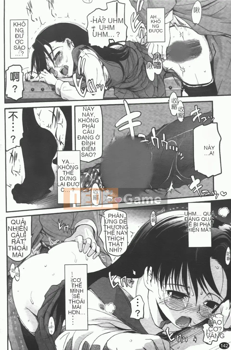 [Tsukiyoshi Hiroki] Một con sâu bướm