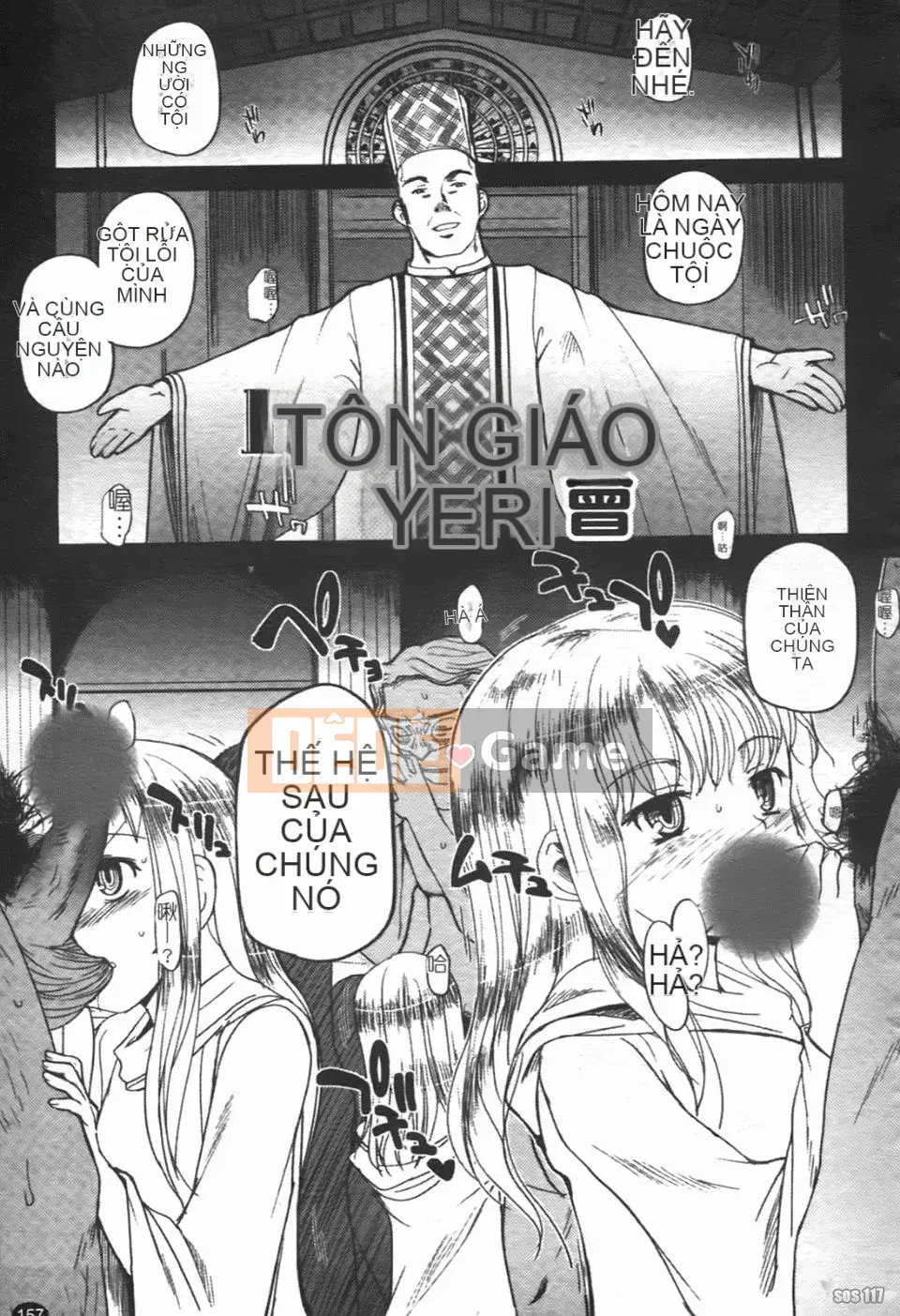 [Tsukiyoshi Hiroki] Một con sâu bướm