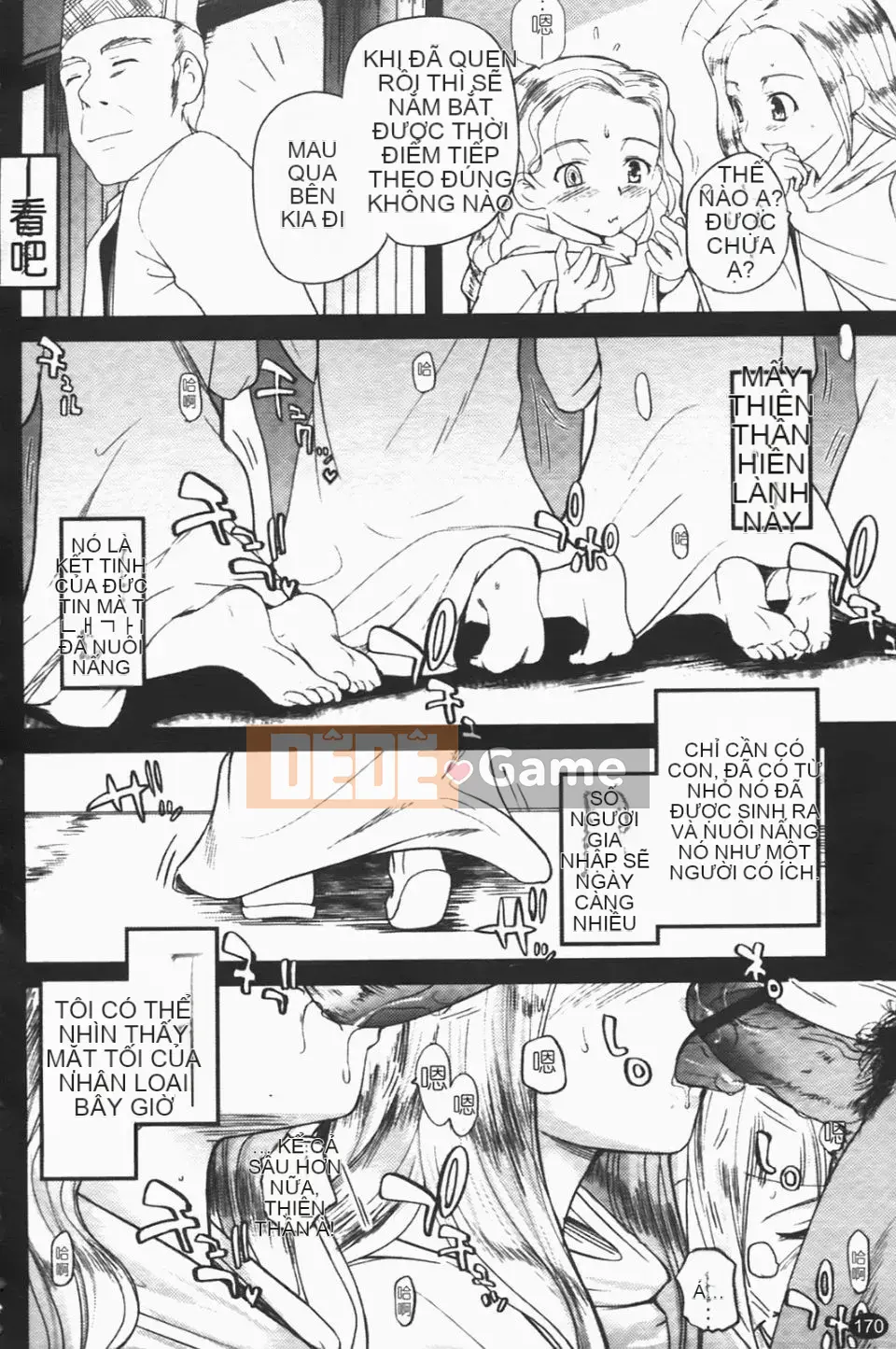 [Tsukiyoshi Hiroki] Một con sâu bướm