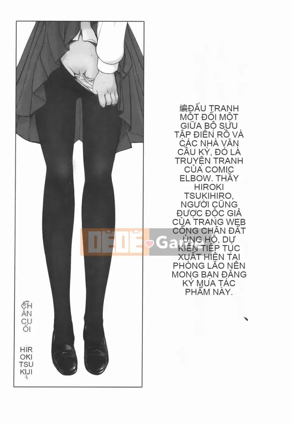 [Tsukiyoshi Hiroki] Một con sâu bướm