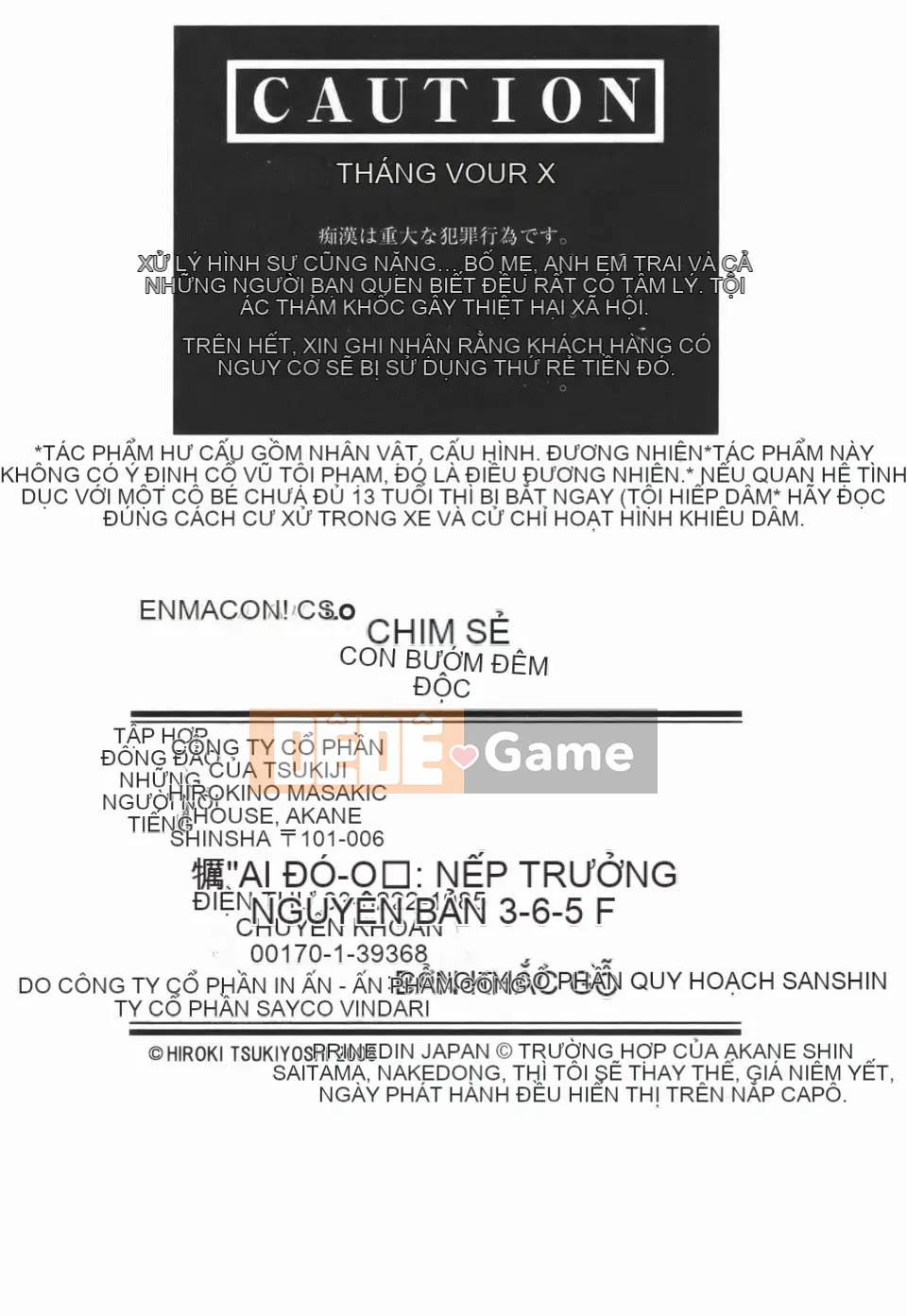 [Tsukiyoshi Hiroki] Một con sâu bướm