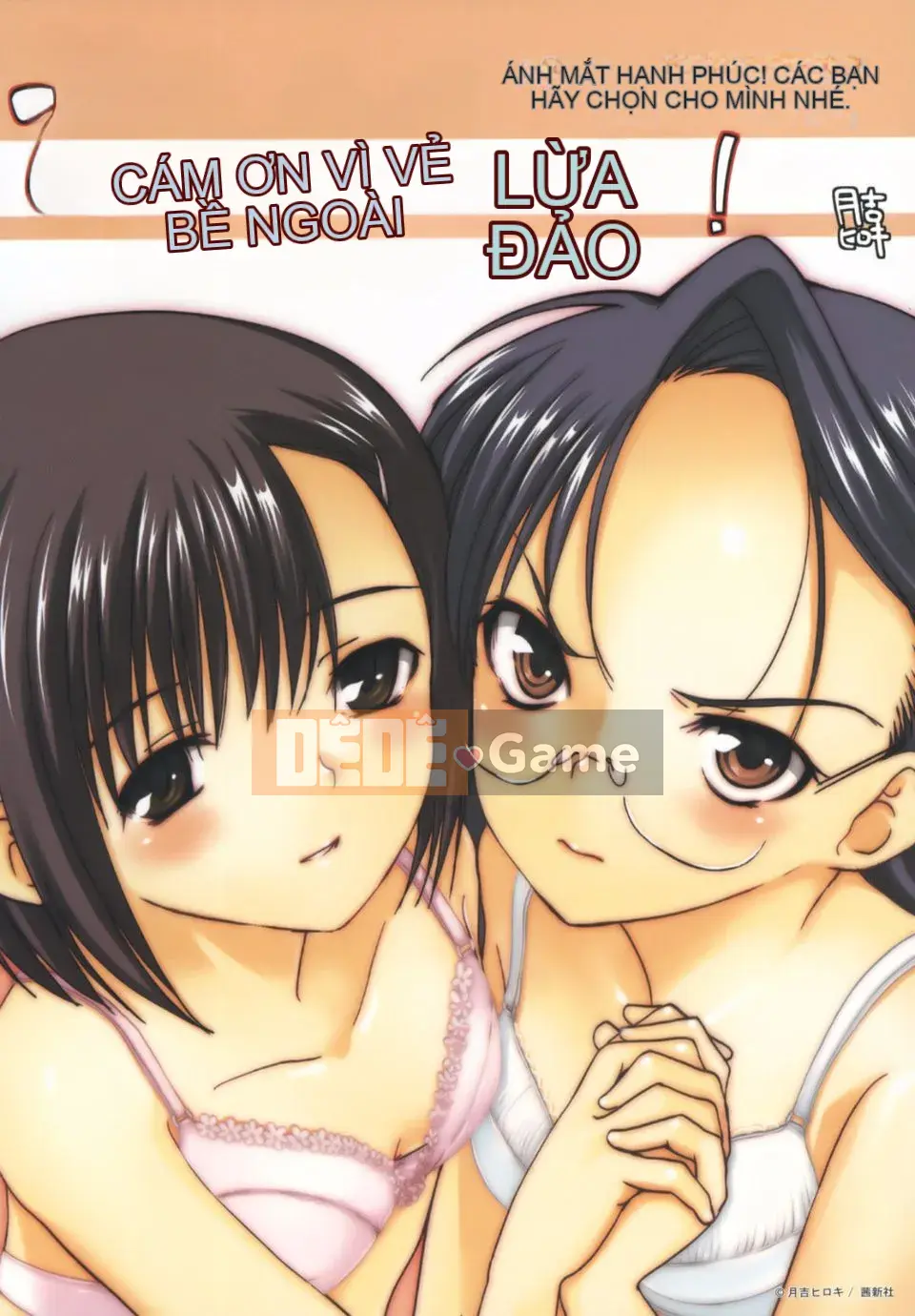 [Tsukiyoshi Hiroki] Một con sâu bướm