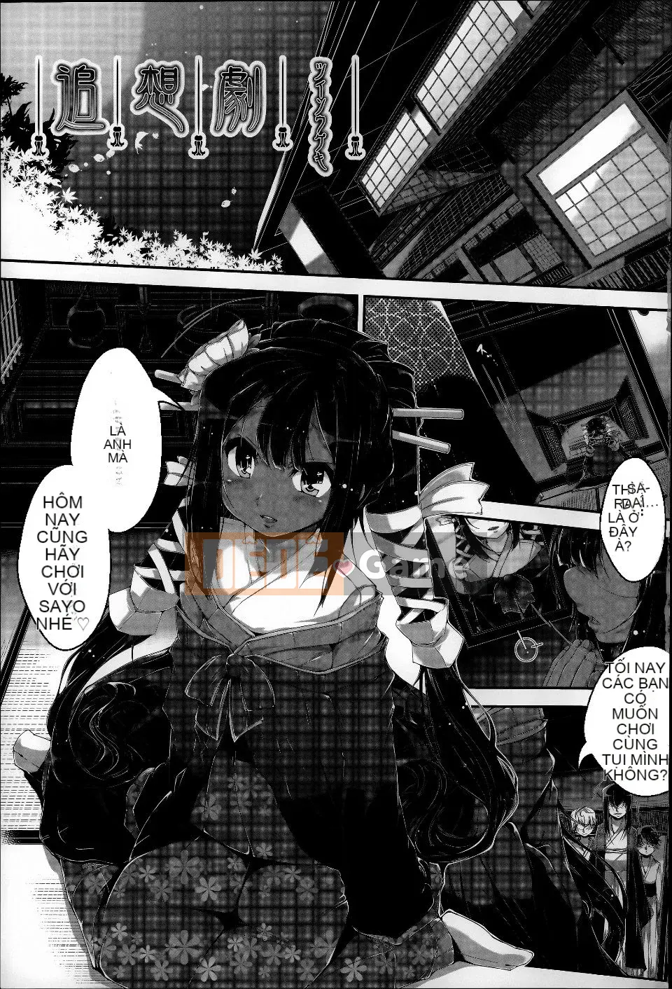 [Một Kanata] Dưới☆C